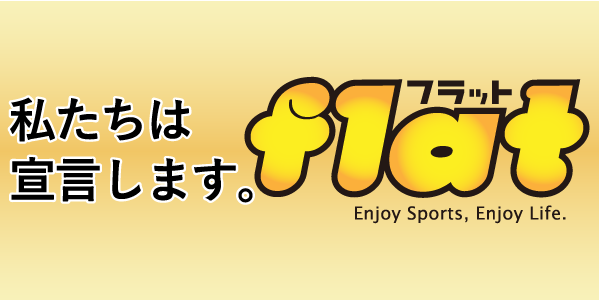 私たちは宣言します