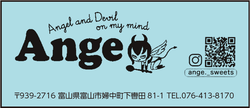 Ange