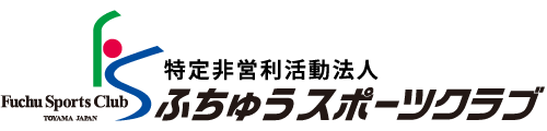 ふちゅうスポーツ