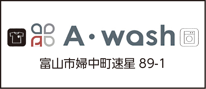 A・wash